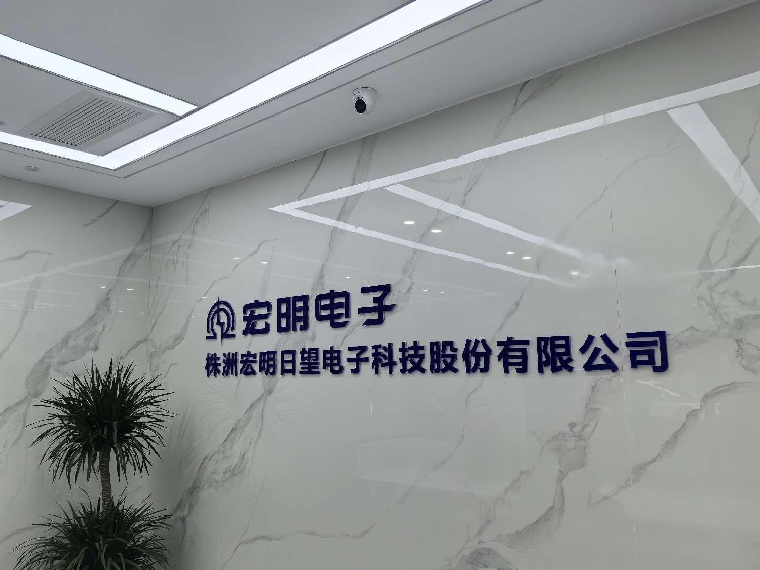 九游官网注册(官方)官网入口
,宏明日望,株洲电子科技,湖南电容器,株洲电容器,电容器 九游官网注册(官方)官网入口
,宏明日望,株洲电子科技,湖南电容器,株洲电容器,电容器