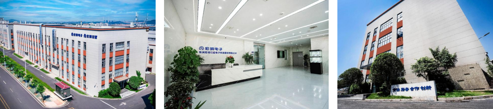 九游官网注册（官方）官网入口
,宏明日望,株洲电子科技,湖南电容器,株洲电容器,电容器